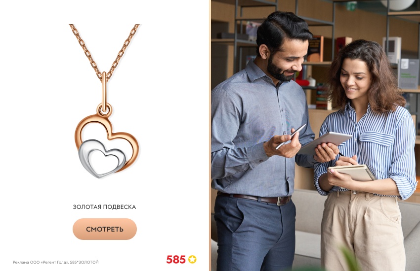 коллеги, офис, подвеска-сердечко