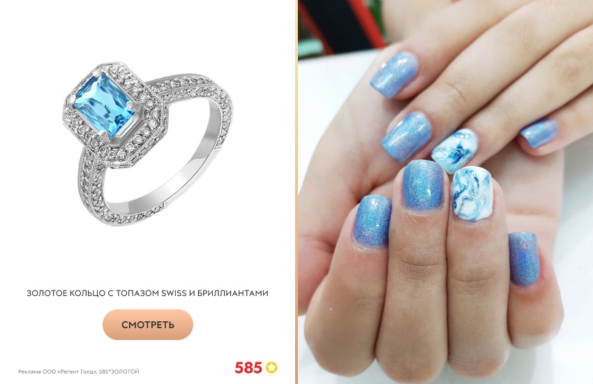 голубой маникюр, маникюр мрамор, кольцо с топазом