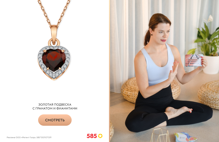 девушка, карты, гадание, подвеска с гранатом