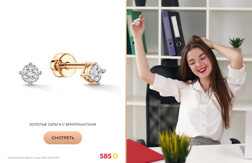 красивая девушка, офис, серьги с бриллиантами