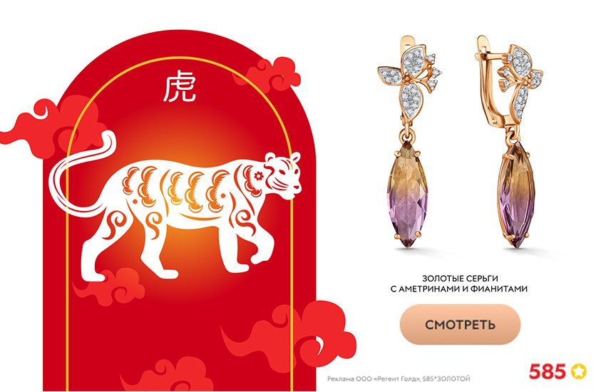 китайский гороскоп, восточный гороскоп 2025, предсказание