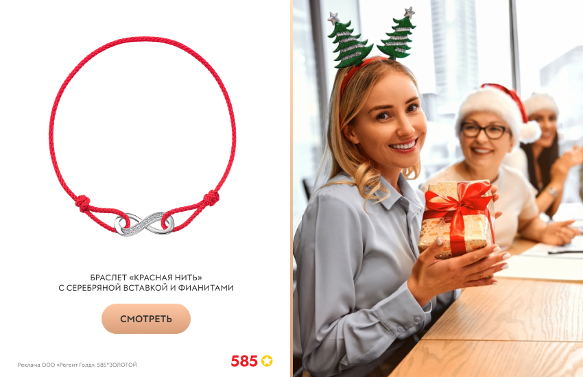 друзья, новый год, подарки, тайный Санта, браслет Красная нить