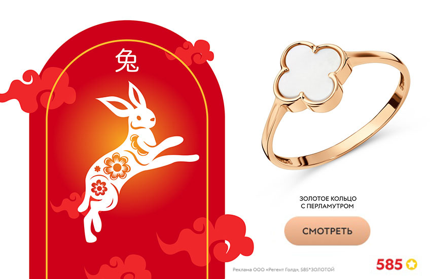 китайский гороскоп, восточный гороскоп 2025, предсказание