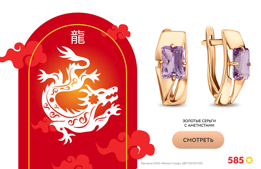 китайский гороскоп, восточный гороскоп 2025, предсказание