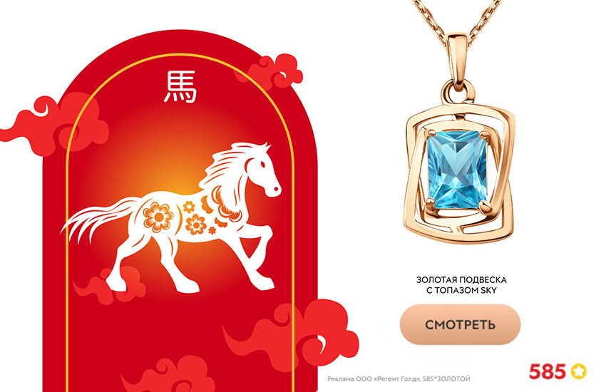 китайский гороскоп, восточный гороскоп 2025, предсказание