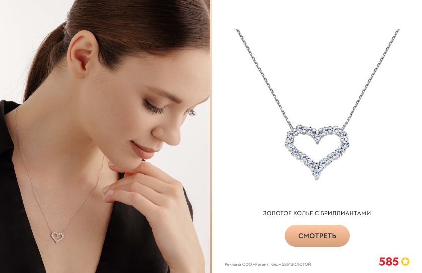 красивая девушка, черное платье, золотое колье