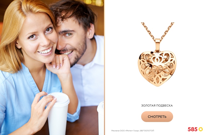 красивая пара, свидание, кафе, подвеска-сердечко