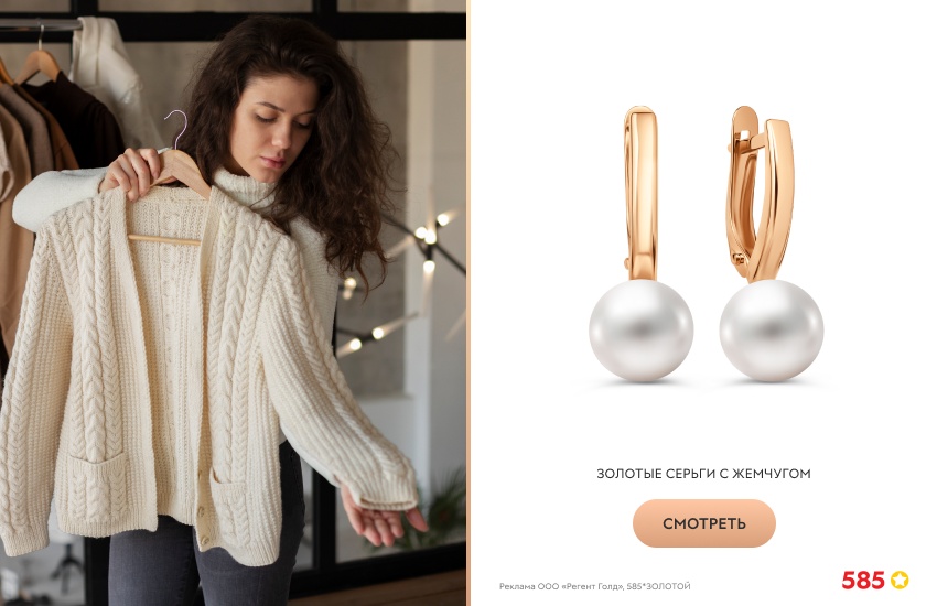 красивая девушка, гардероб, хранение вещей, серьги с жемчугом