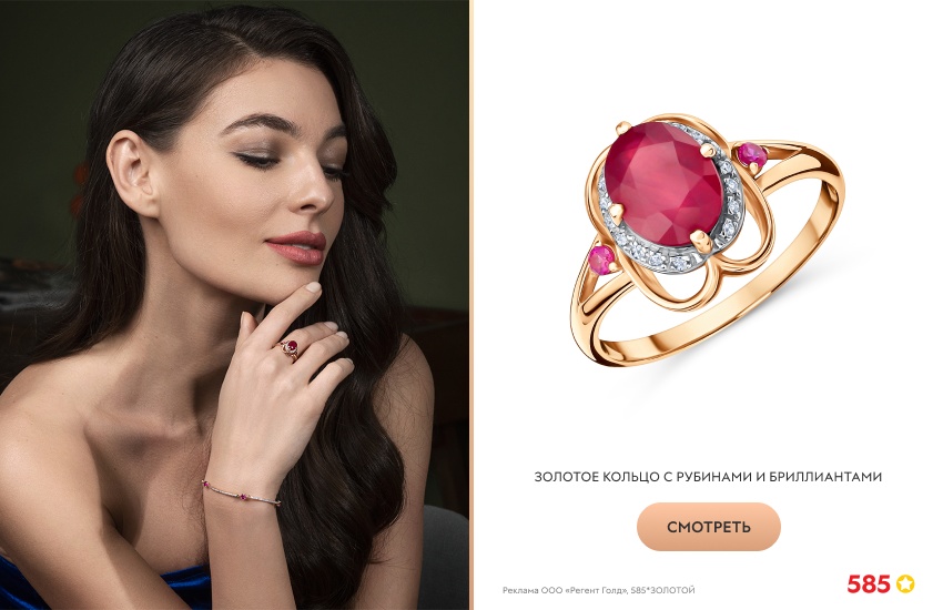 красивая девушка, длинные волосы, кольцо с рубином