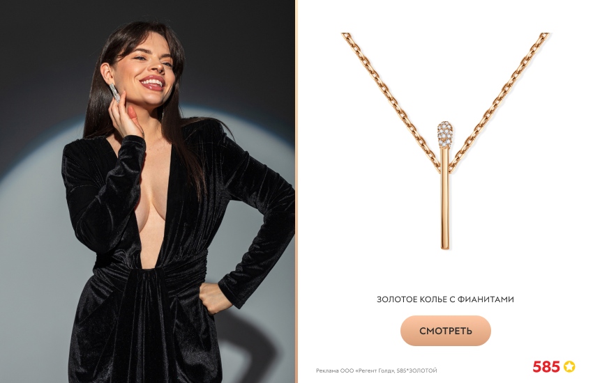 красивая девушка, черное платье, золотое колье