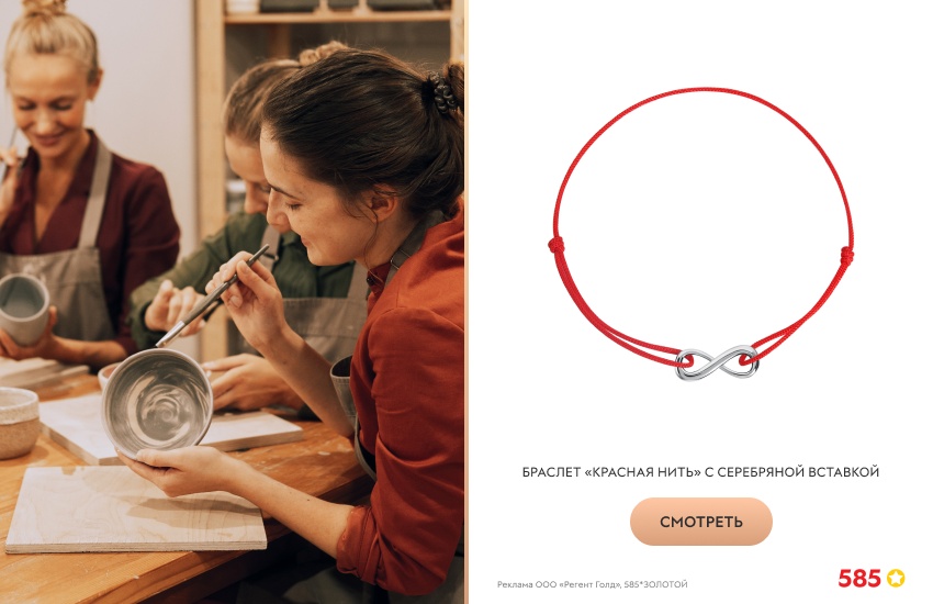 мастер-класс по керамике, девушки, браслет красная нить