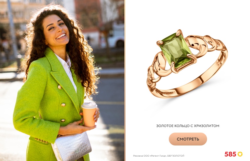 красивая девушка, зеленый пиджак, кольцо с хризолитом