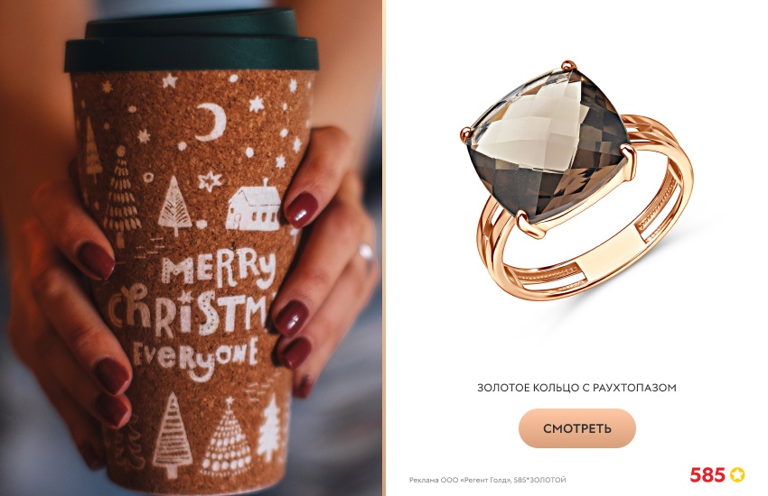 кофе навынос, коричневый маникюр, кольцо с раухтопазом