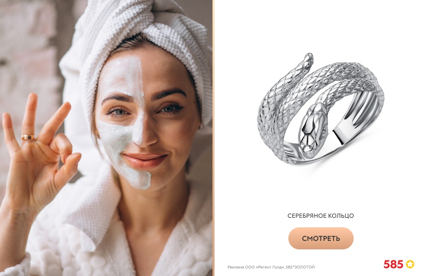 красивая девушка, спа, серебряное кольцо