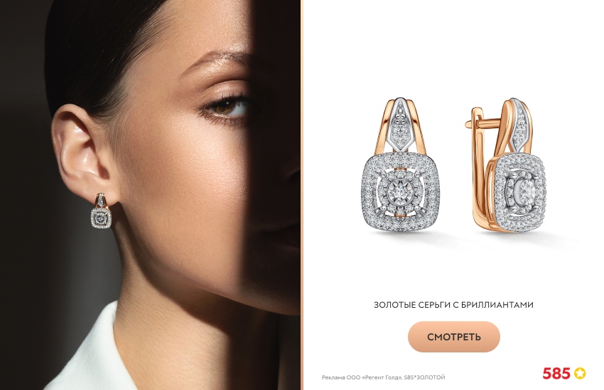 красивая девушка, тень, серьги с бриллиантами