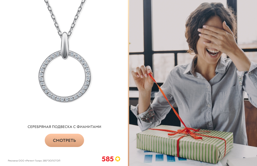 друзья, новый год, подарки, тайный Санта, серебряная подвеска