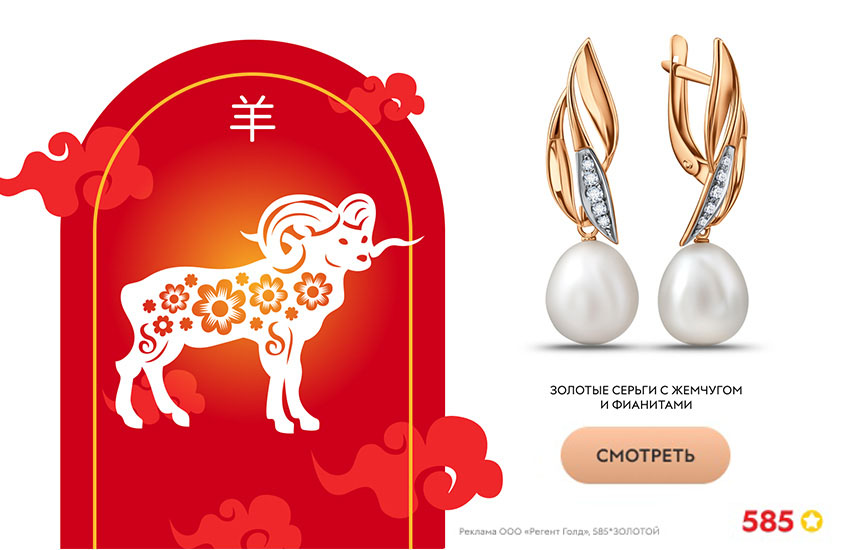 китайский гороскоп, восточный гороскоп 2025, предсказание