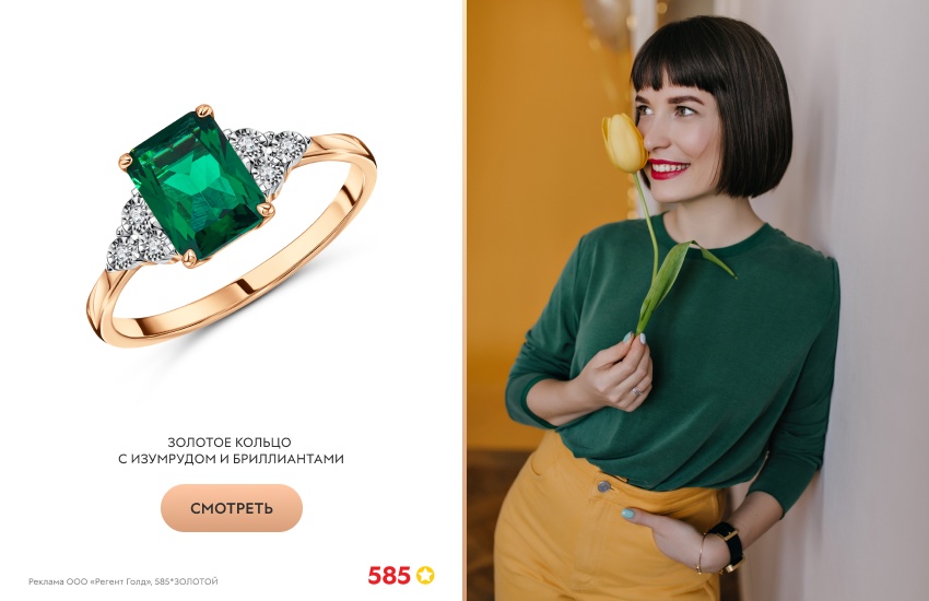 красивая девушка, зеленая футболка, кольцо с изумрудом