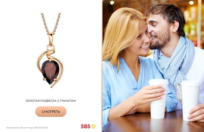 красивая пара, свидание, кафе, подвеска-сердечко