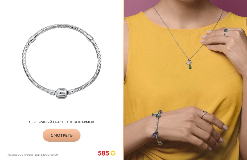 девушка, желтое платье, браслет с шармами