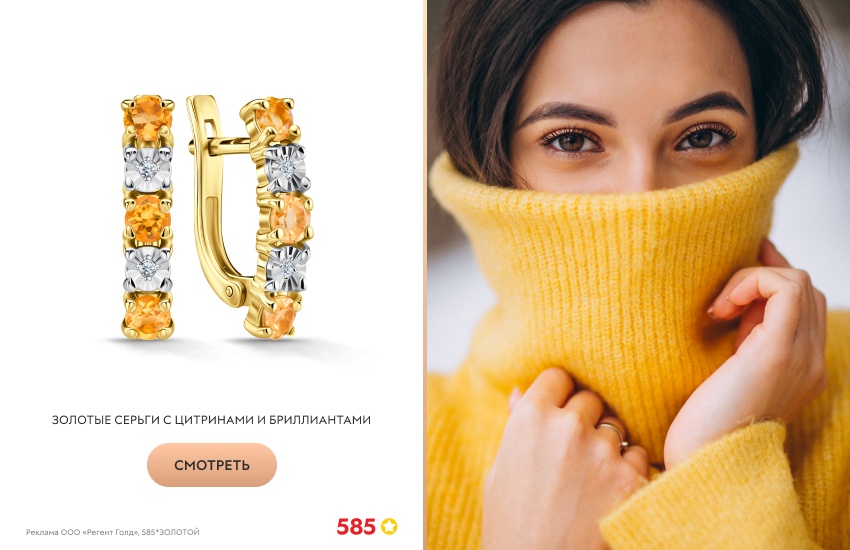 красивая девушка, гардероб, хранение вещей, серьги с цитрином