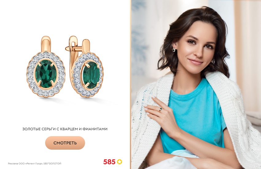 красивая девушка, голубая футболка, серьги с кварцем