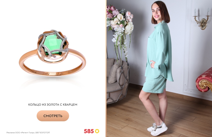 красивая девушка, мятный костюм, модные цвета, золотое кольцо