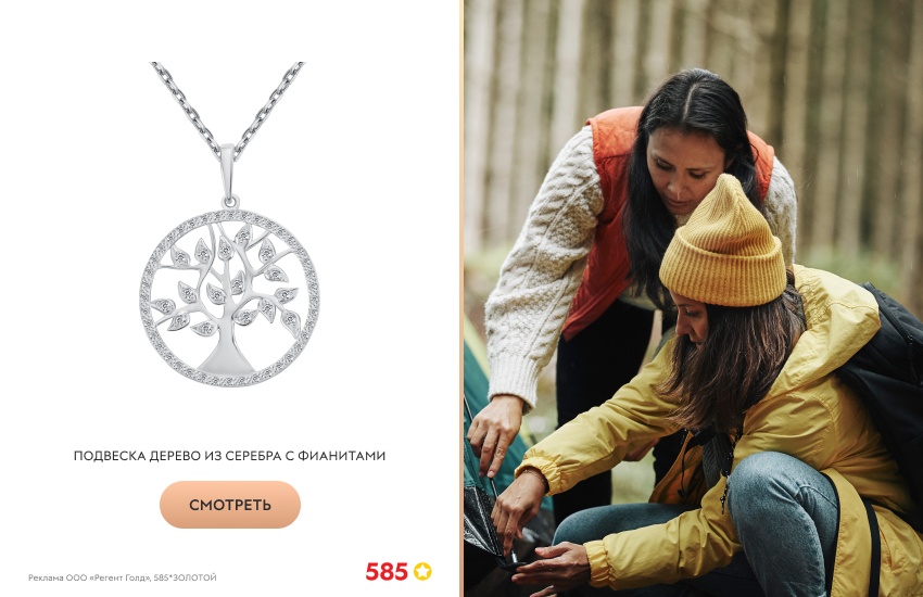 поход, палатка, подвеска дерево