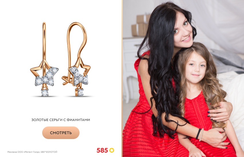 семья, новый год, фэмили-лук, мама и дочка, серьги со звездами