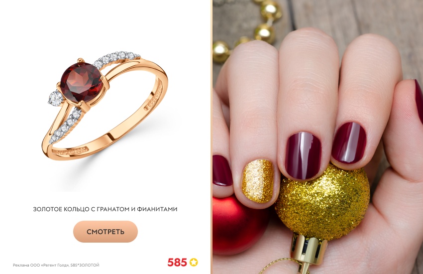 красный маникюр, новогодний маникюр, елочная игрушка, кольцо с гранатом