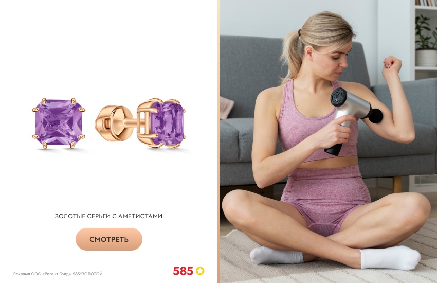 красивая девушка, массажер, серьги с аметистом