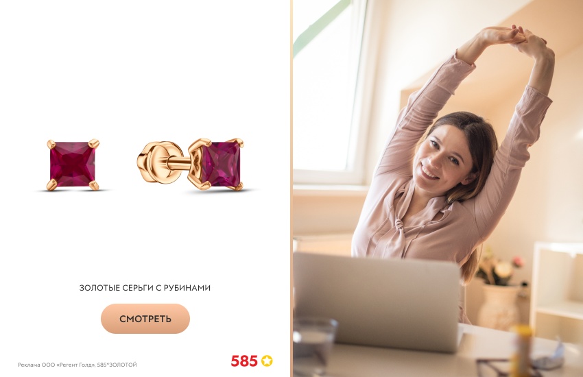 красивая девушка, офис, серьги-пусеты