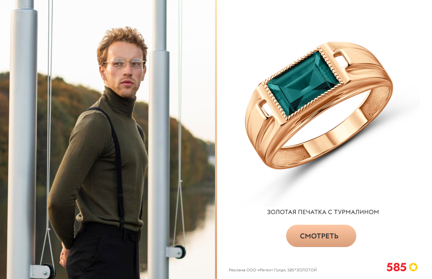 стильный мужчина, зеленая водолазка, печатка