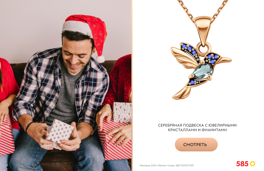 друзья, новый год, подарки, тайный Санта, серебряная подвеска