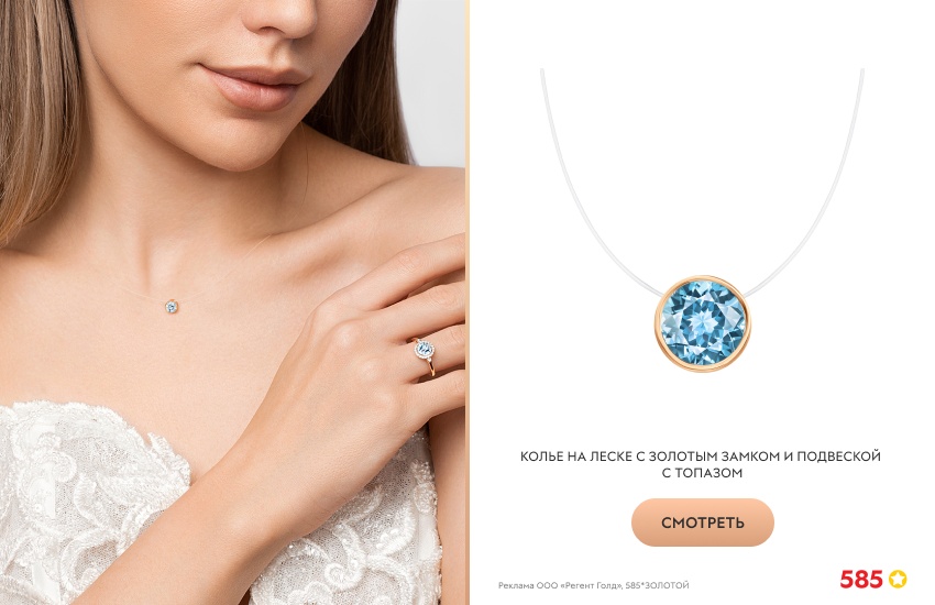 красивая девушка, открытые плечи, колье на леске