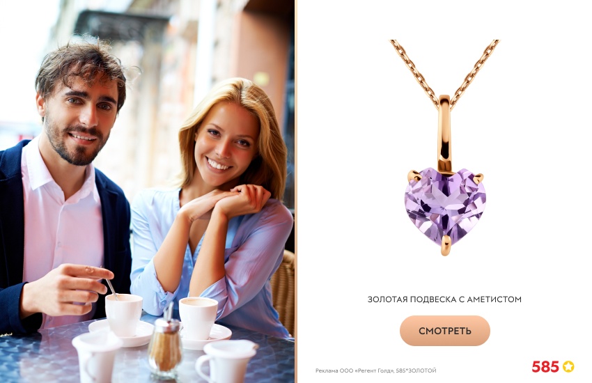 красивая пара, свидание, кафе, подвеска-сердечко