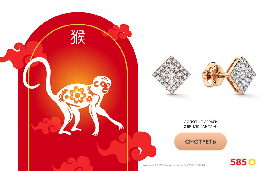 китайский гороскоп, восточный гороскоп 2025, предсказание