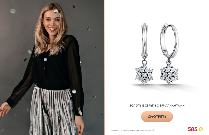 красивая девушка, черная блузка с серебряной юбкой, серебряные серьги