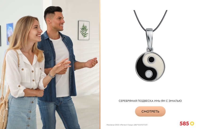 выставка, картины, мужчина и девушка, подвеска инь-ян