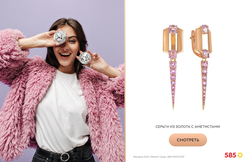 красивая девушка, сиреневая шуба, серьги с аметистом