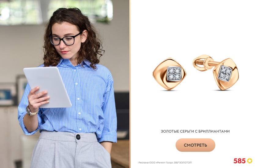 красивая девушка, офис, серьги-пусеты