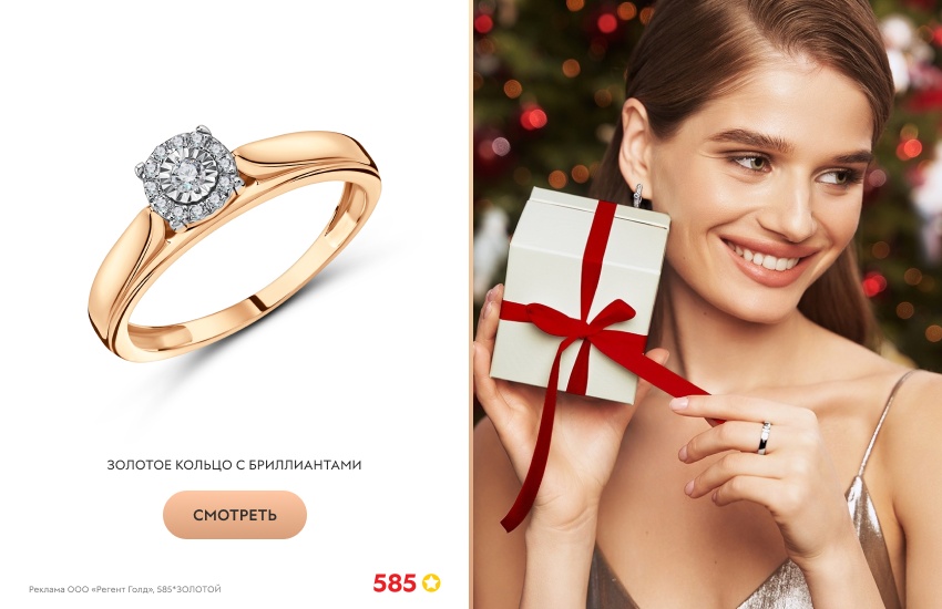 красивая девушка, новый год, подарок, кольцо с бриллиантом
