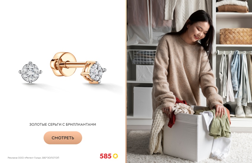 красивая девушка, гардероб, хранение вещей, серьги-пусеты