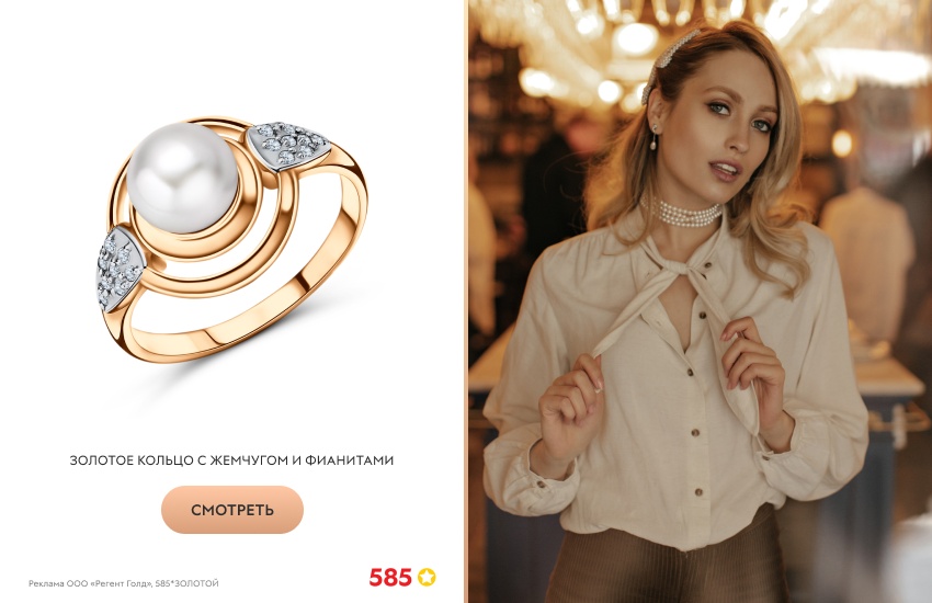 красивая девушка, блузка с брюками, кольцо с жемчугом
