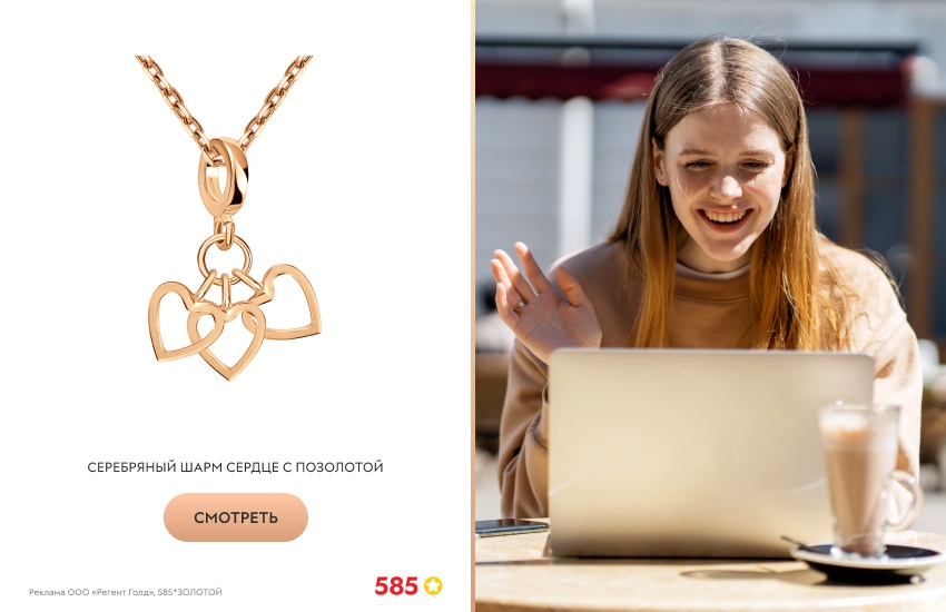 девушка, ноутбук, шарм с сердечками