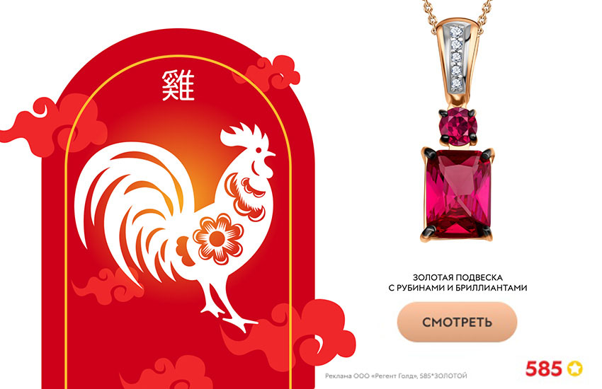 китайский гороскоп, восточный гороскоп 2025, предсказание