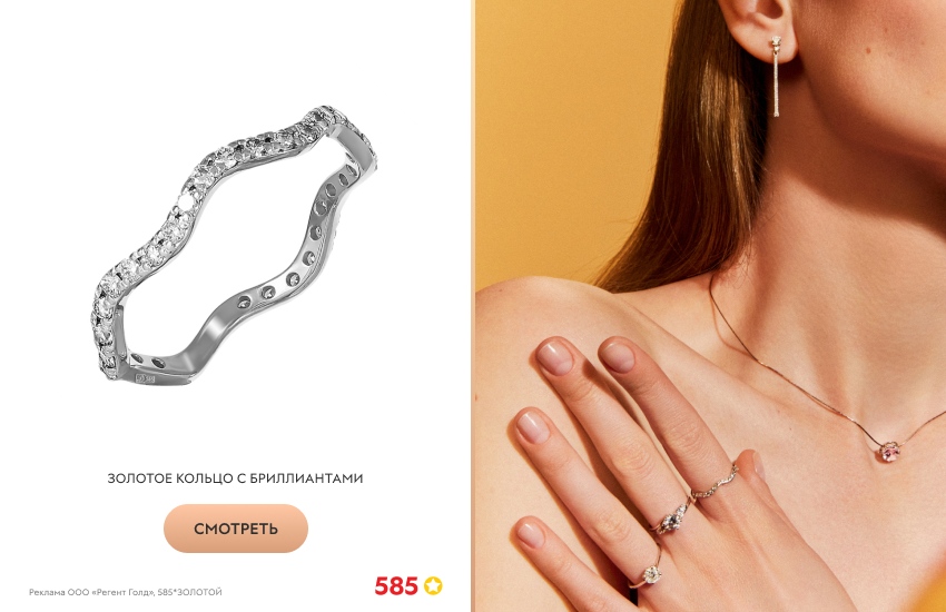 девушка, декольте, золотое кольцо