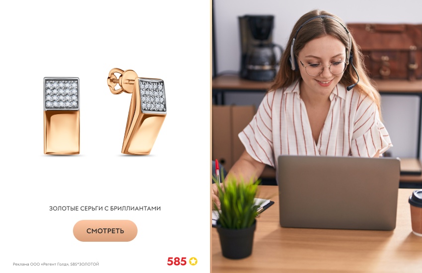 красивая девушка, офис, серьги-пусеты