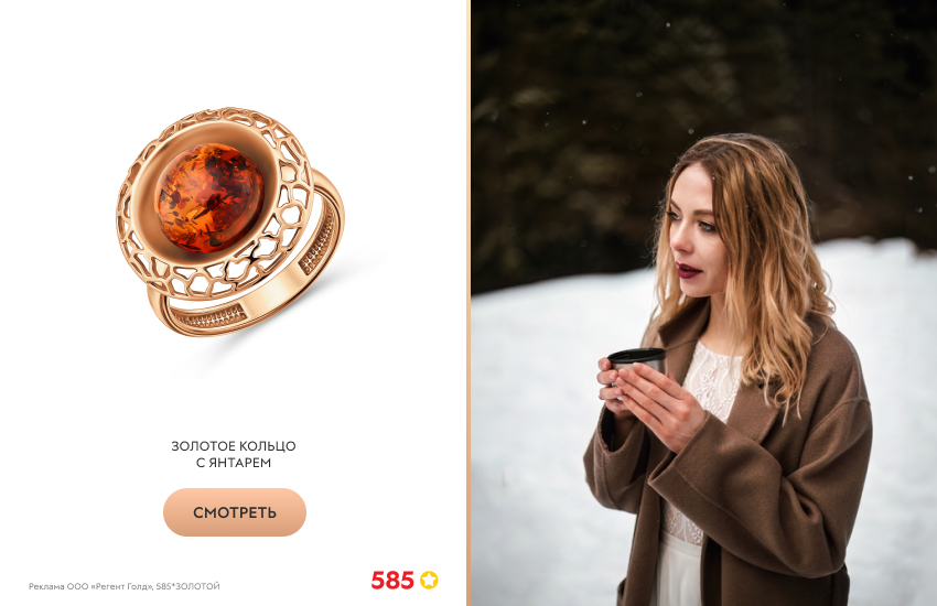 девушка, зима, гадание, кольцо с янтарем