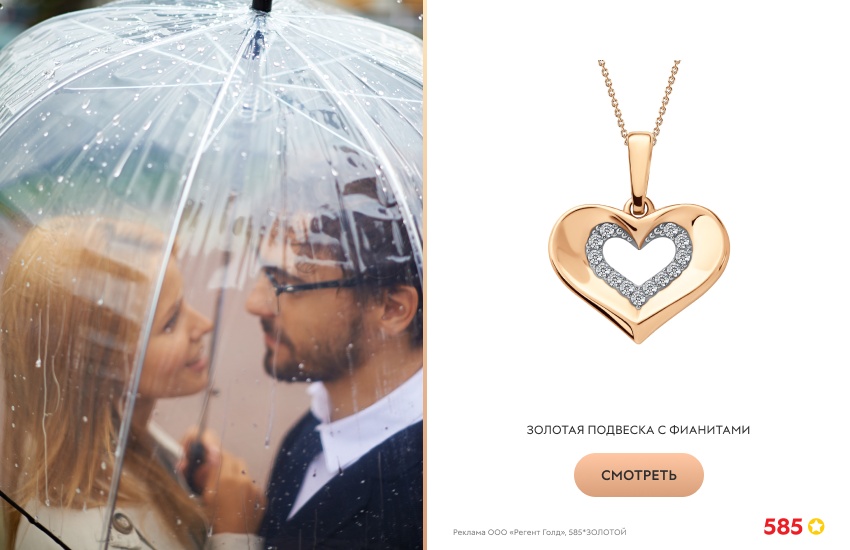 красивая пара, свидание, кафе, подвеска-сердечко